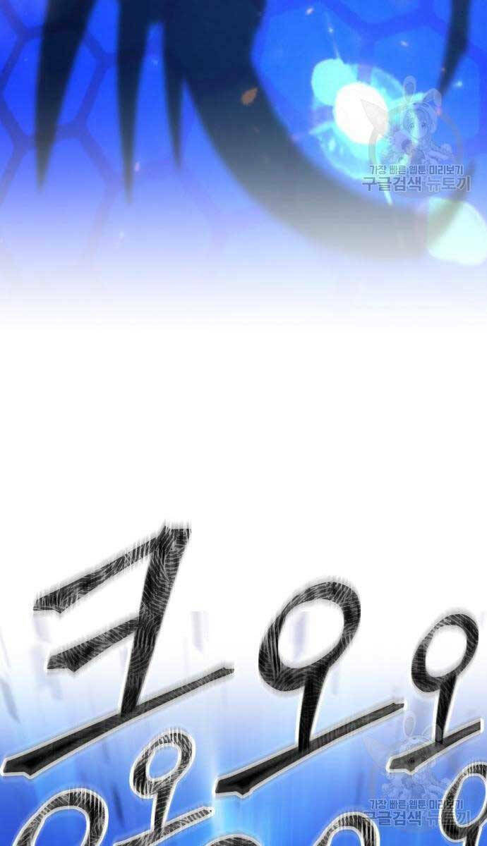 Gậy Gỗ Cấp 99+ Chapter 65 - Trang 2