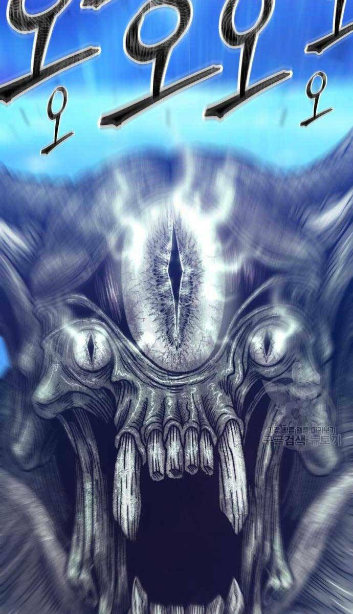 Gậy Gỗ Cấp 99+ Chapter 65 - Trang 2