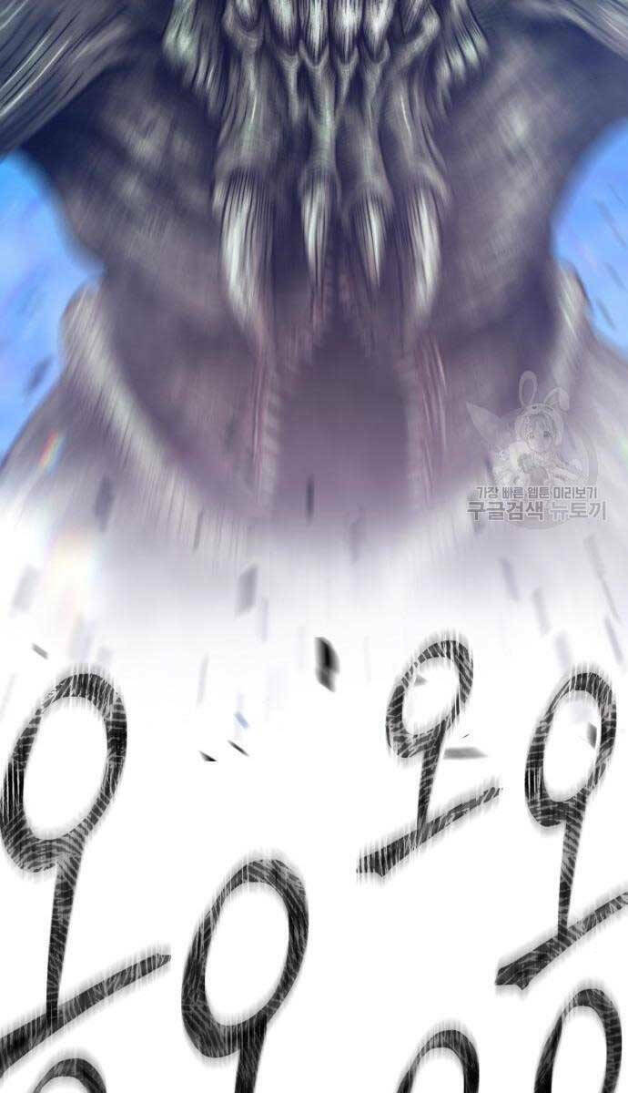 Gậy Gỗ Cấp 99+ Chapter 65 - Trang 2