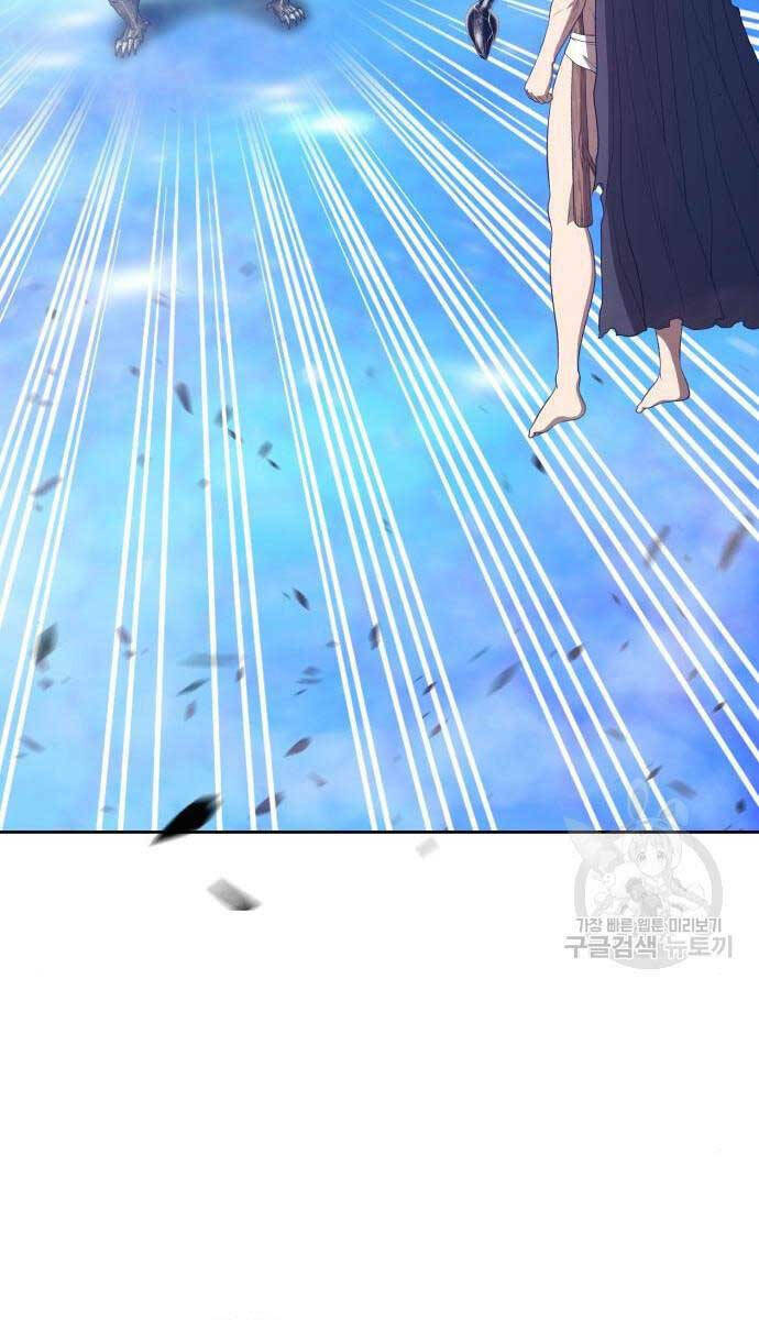 Gậy Gỗ Cấp 99+ Chapter 65 - Trang 2