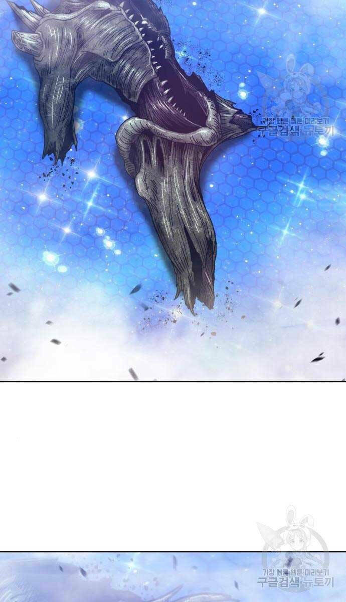 Gậy Gỗ Cấp 99+ Chapter 65 - Trang 2