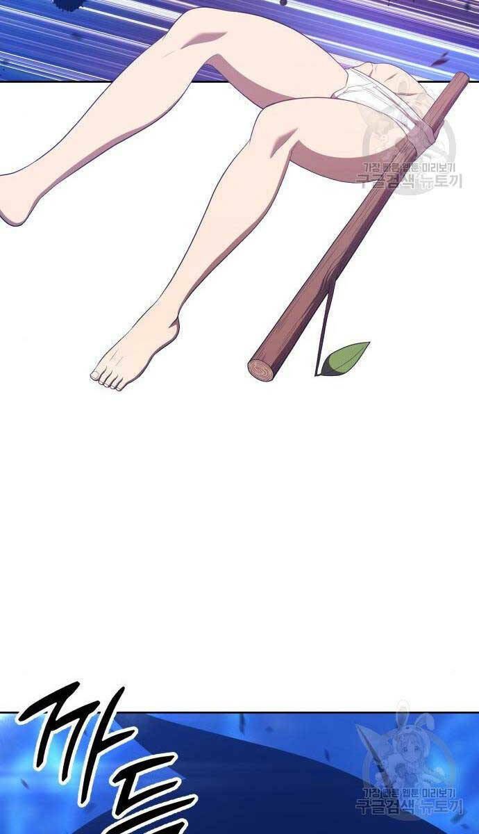 Gậy Gỗ Cấp 99+ Chapter 65 - Trang 2