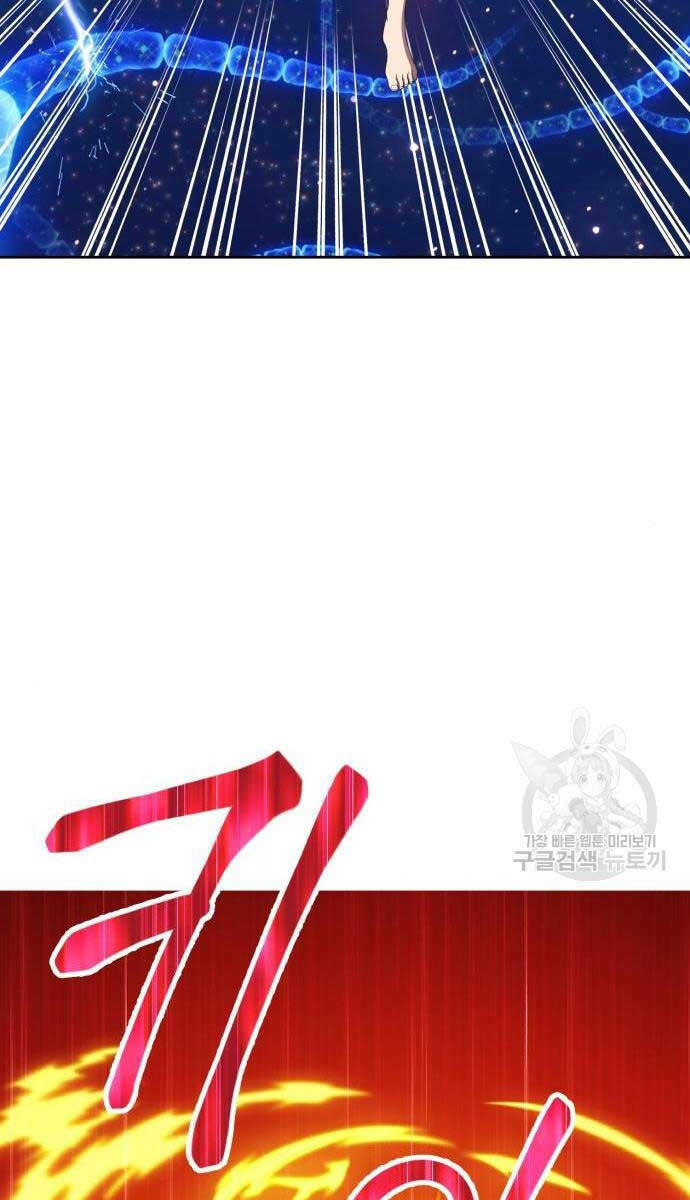 Gậy Gỗ Cấp 99+ Chapter 65 - Trang 2