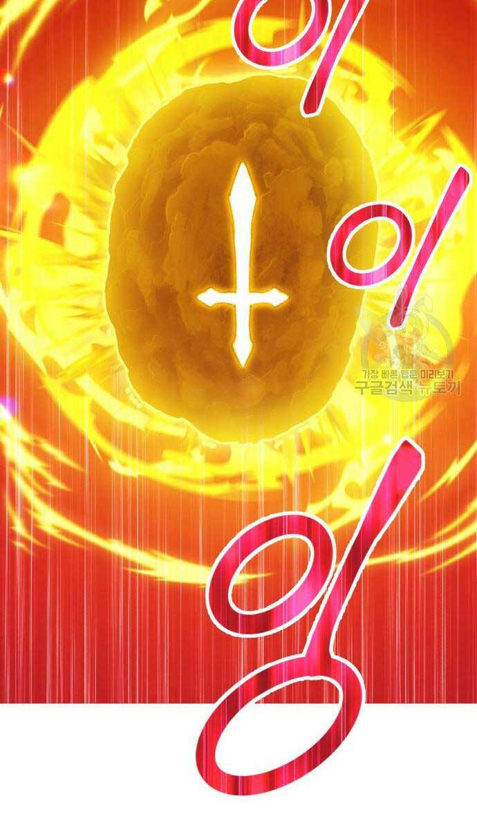 Gậy Gỗ Cấp 99+ Chapter 65 - Trang 2