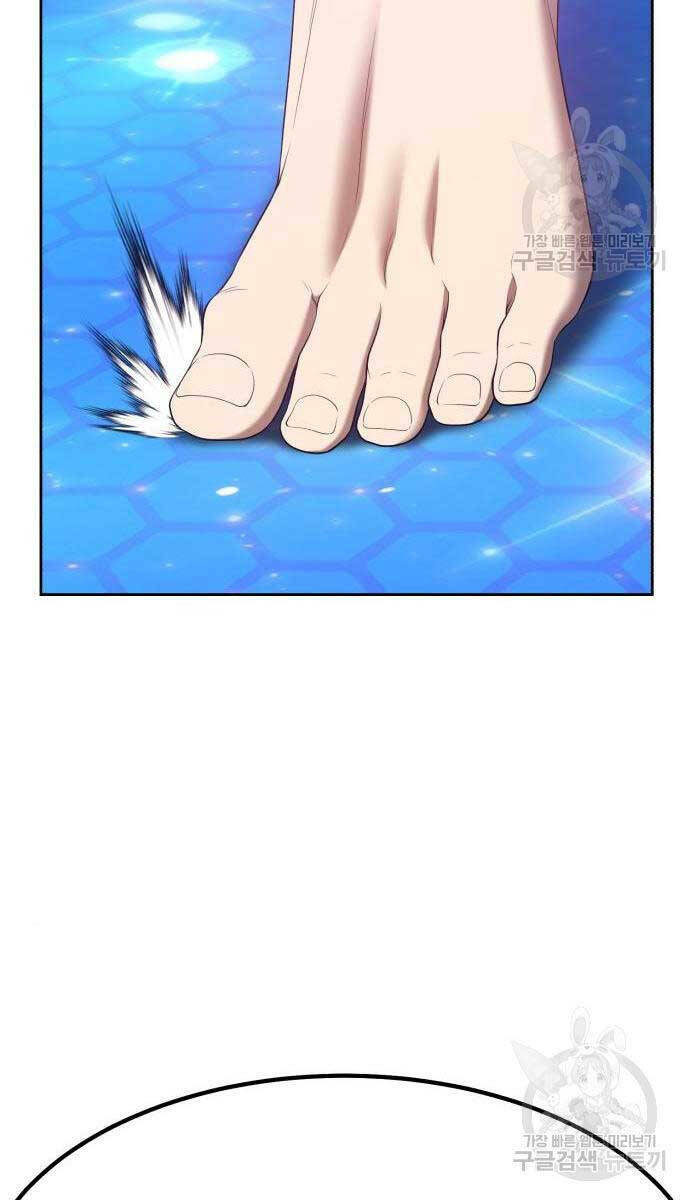 Gậy Gỗ Cấp 99+ Chapter 65 - Trang 2