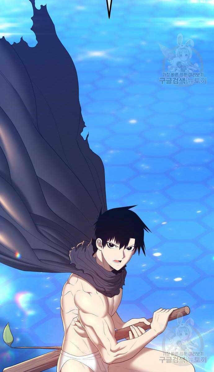 Gậy Gỗ Cấp 99+ Chapter 65 - Trang 2