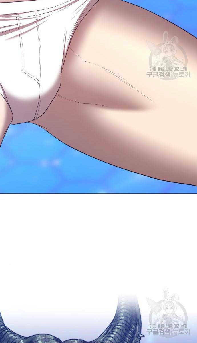 Gậy Gỗ Cấp 99+ Chapter 65 - Trang 2