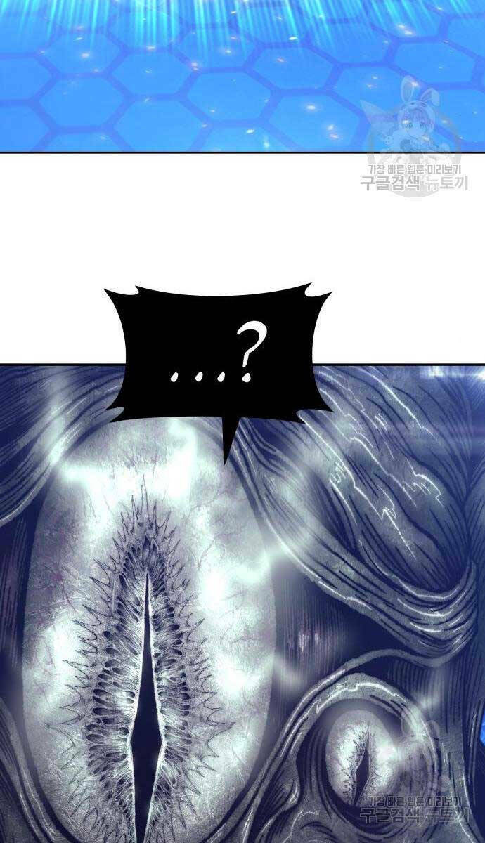 Gậy Gỗ Cấp 99+ Chapter 65 - Trang 2