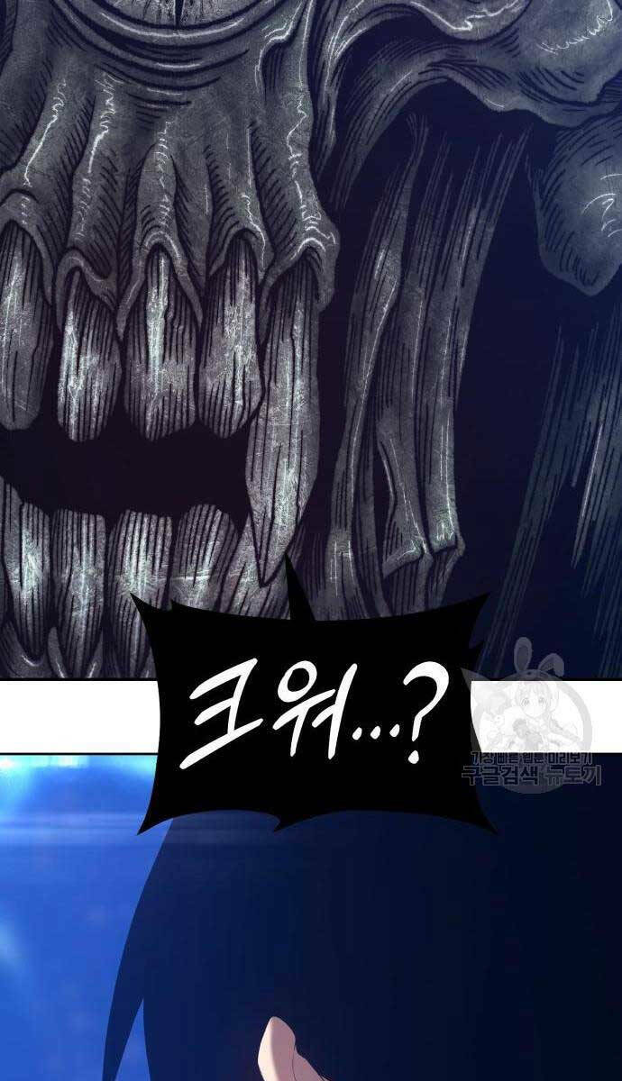 Gậy Gỗ Cấp 99+ Chapter 65 - Trang 2