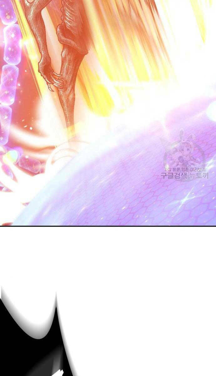 Gậy Gỗ Cấp 99+ Chapter 65 - Trang 2