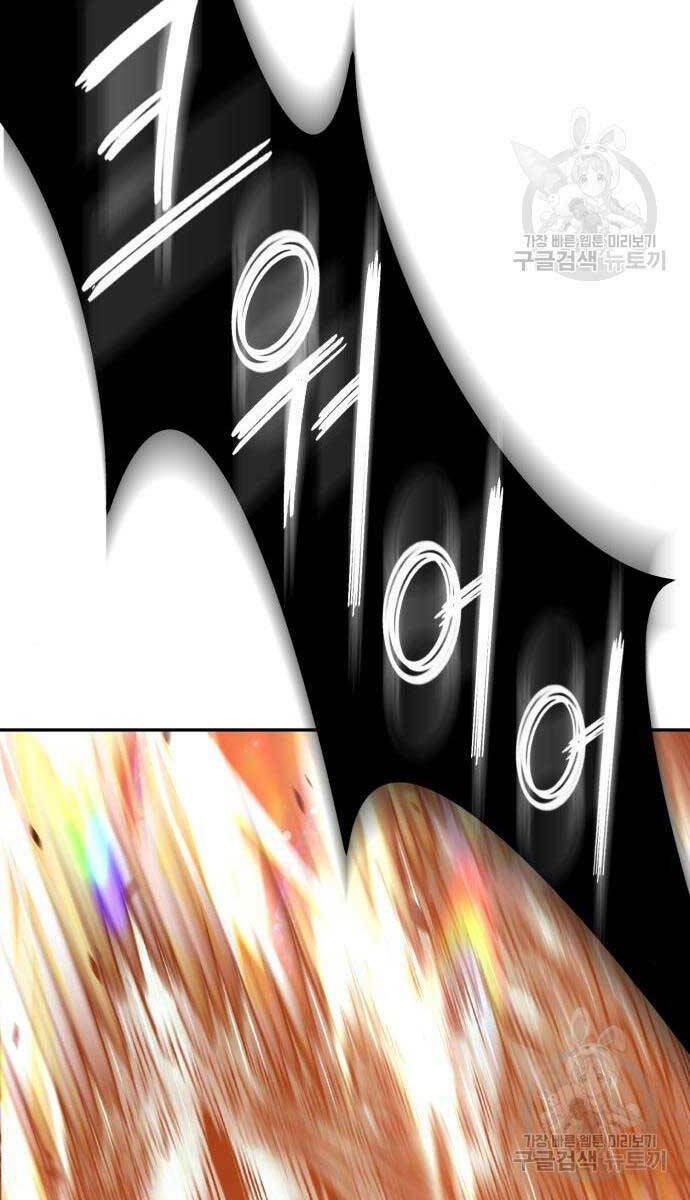 Gậy Gỗ Cấp 99+ Chapter 65 - Trang 2