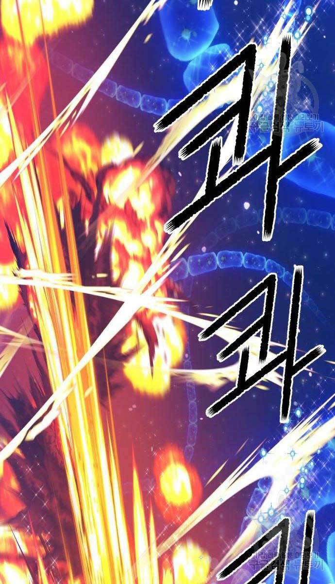 Gậy Gỗ Cấp 99+ Chapter 65 - Trang 2