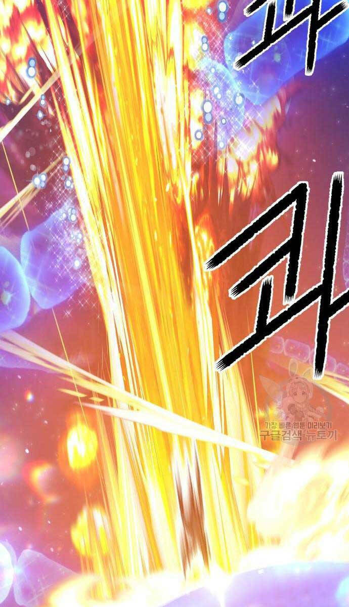 Gậy Gỗ Cấp 99+ Chapter 65 - Trang 2