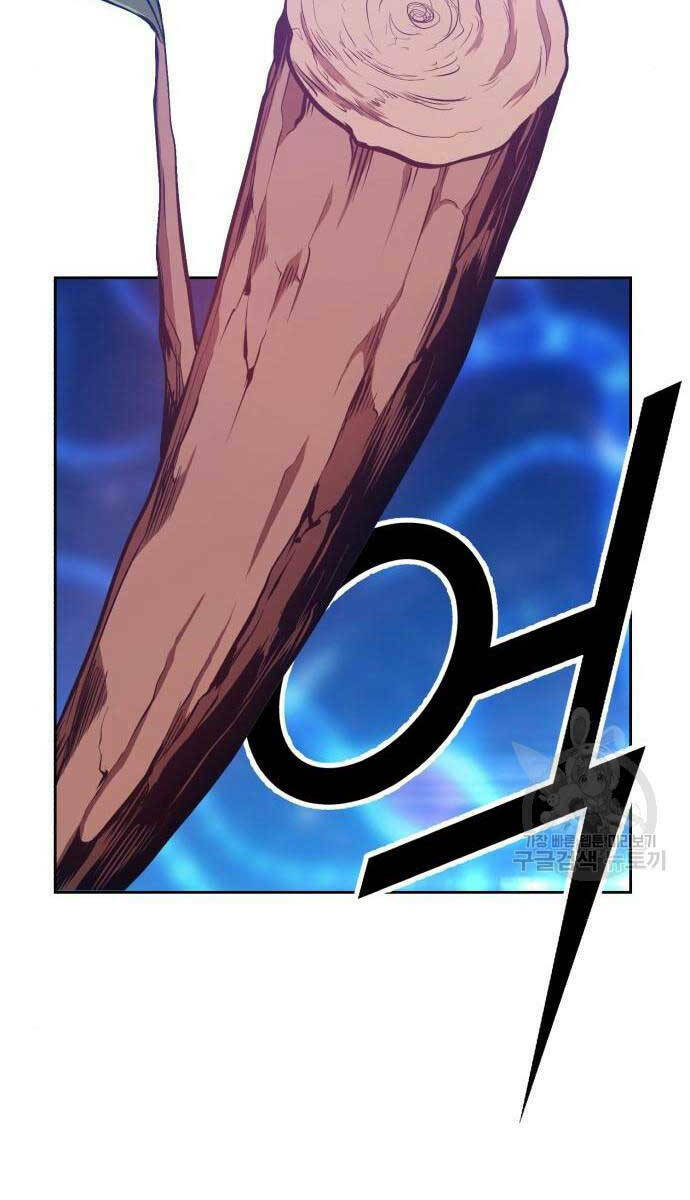 Gậy Gỗ Cấp 99+ Chapter 65 - Trang 2