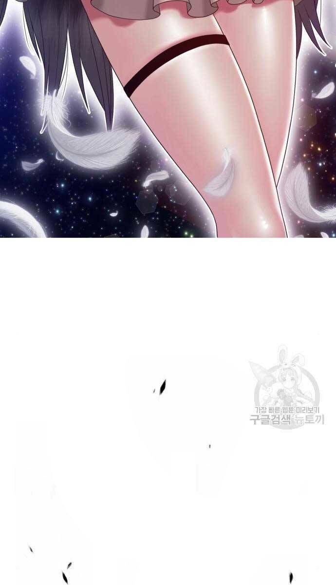 Gậy Gỗ Cấp 99+ Chapter 65 - Trang 2