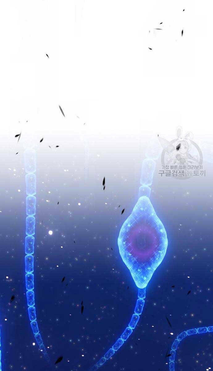 Gậy Gỗ Cấp 99+ Chapter 65 - Trang 2