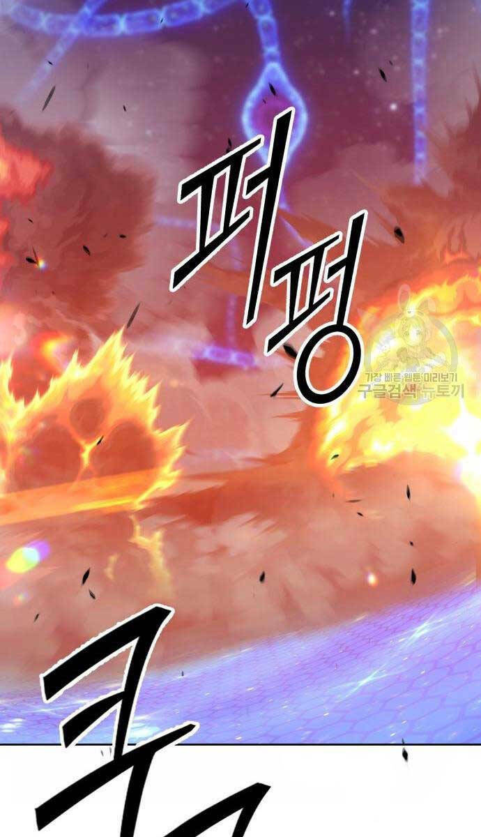 Gậy Gỗ Cấp 99+ Chapter 65 - Trang 2