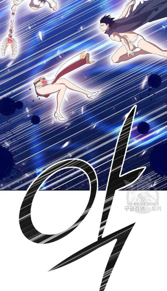 Gậy Gỗ Cấp 99+ Chapter 65 - Trang 2