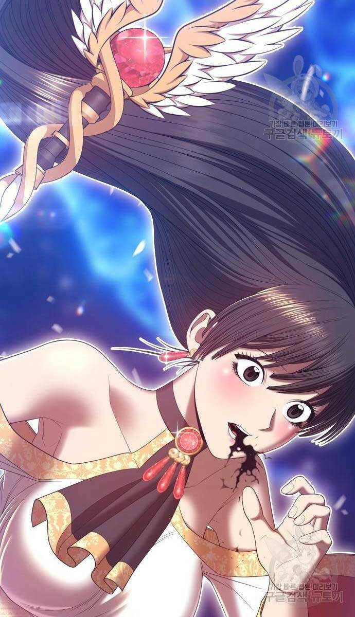 Gậy Gỗ Cấp 99+ Chapter 65 - Trang 2