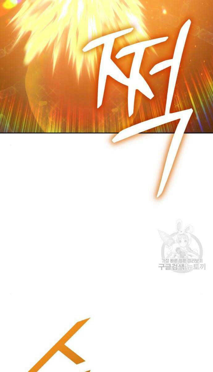 Gậy Gỗ Cấp 99+ Chapter 65 - Trang 2