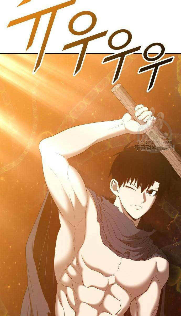 Gậy Gỗ Cấp 99+ Chapter 65 - Trang 2