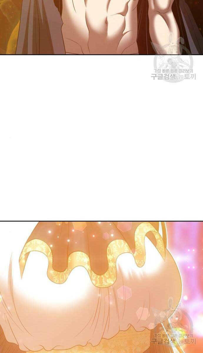 Gậy Gỗ Cấp 99+ Chapter 65 - Trang 2