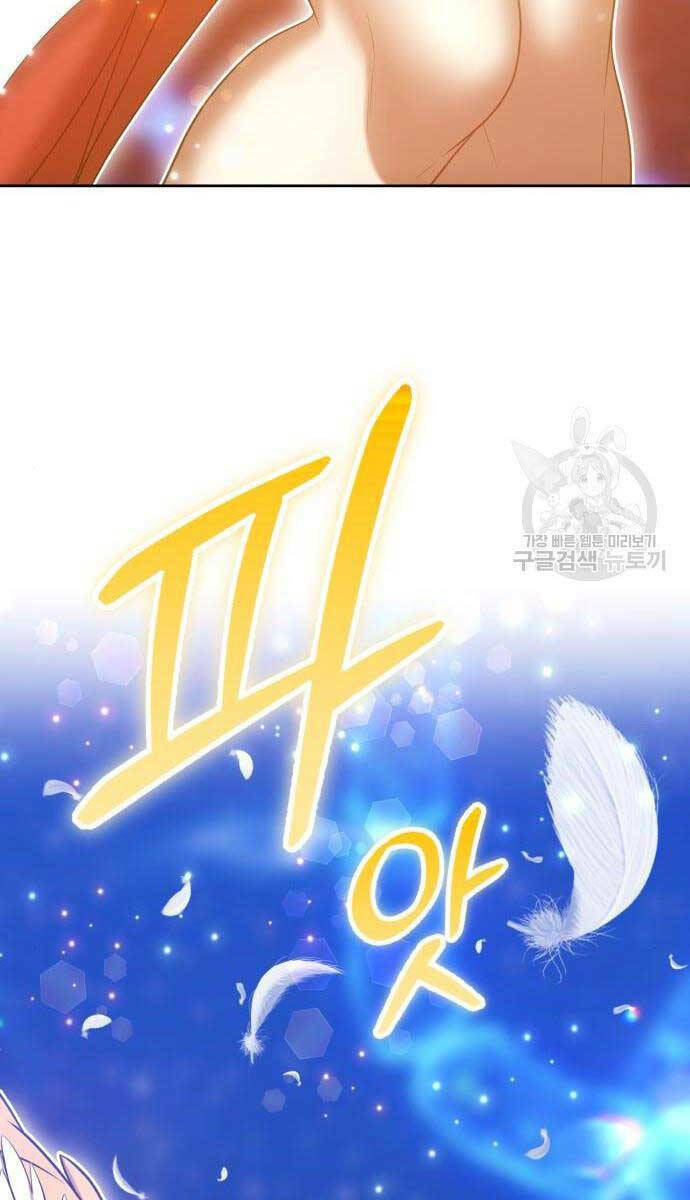 Gậy Gỗ Cấp 99+ Chapter 65 - Trang 2