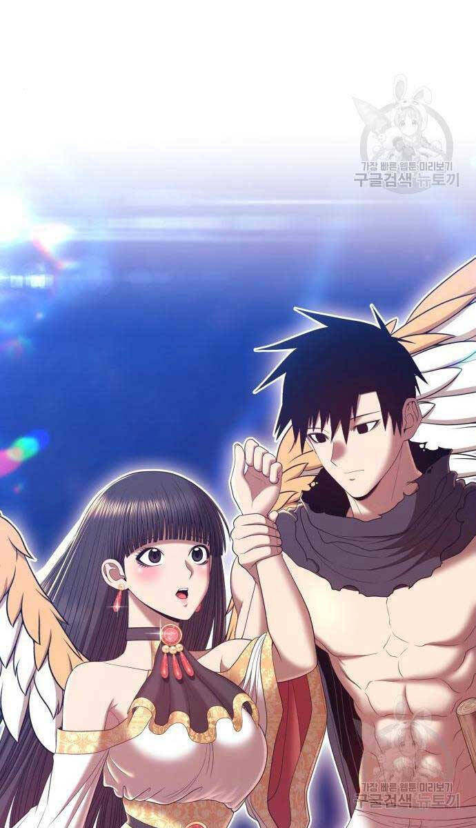 Gậy Gỗ Cấp 99+ Chapter 65 - Trang 2