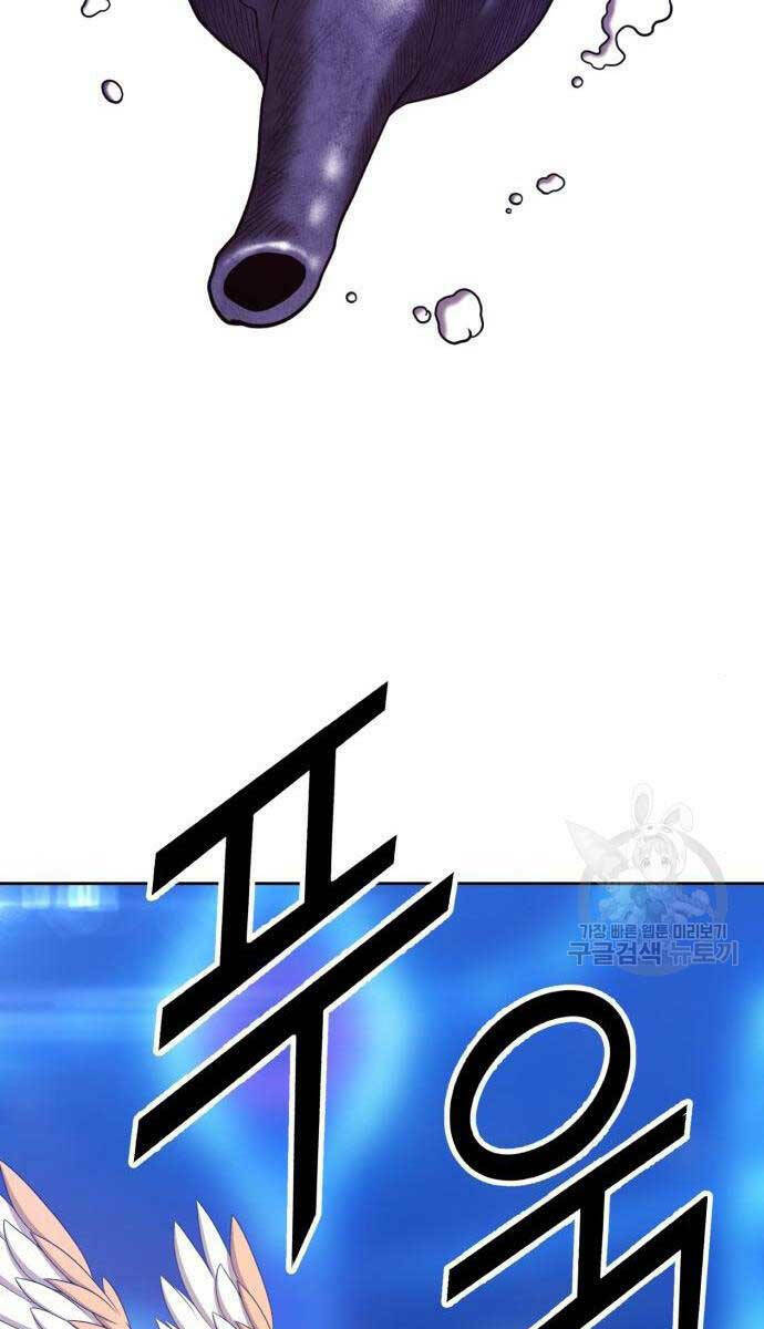 Gậy Gỗ Cấp 99+ Chapter 65 - Trang 2