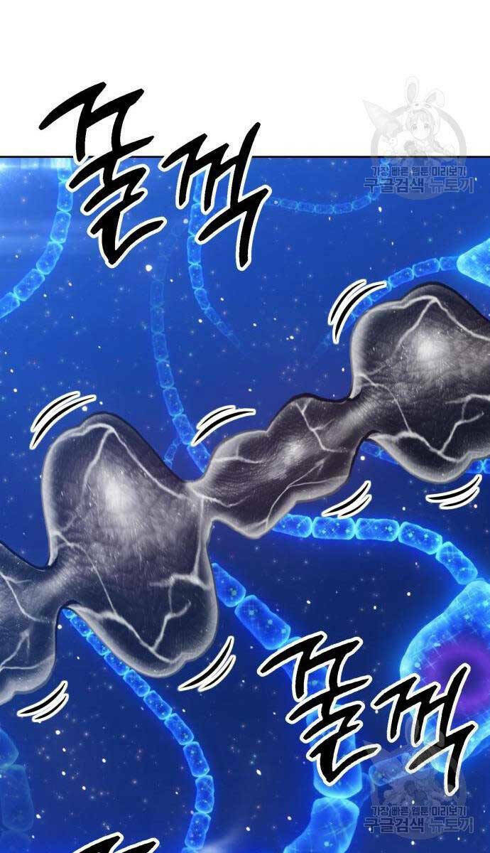 Gậy Gỗ Cấp 99+ Chapter 65 - Trang 2