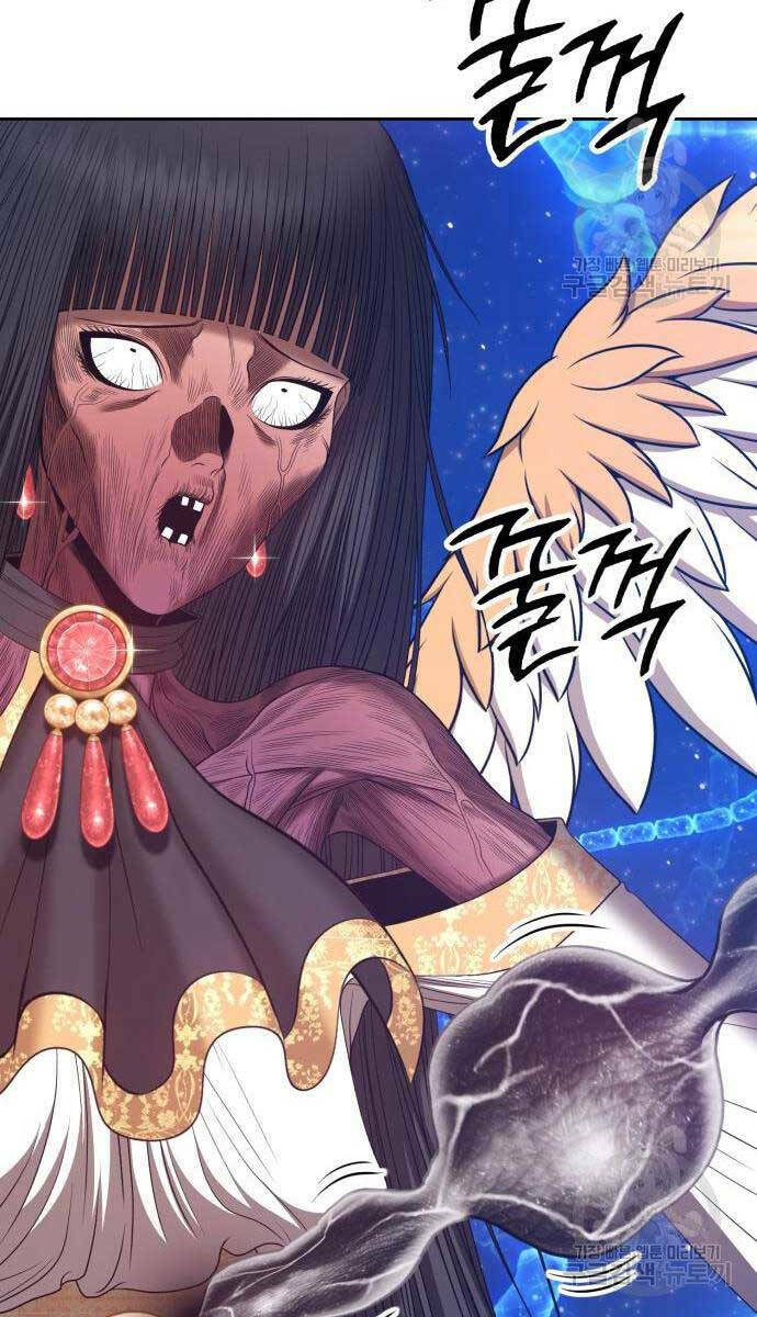 Gậy Gỗ Cấp 99+ Chapter 65 - Trang 2