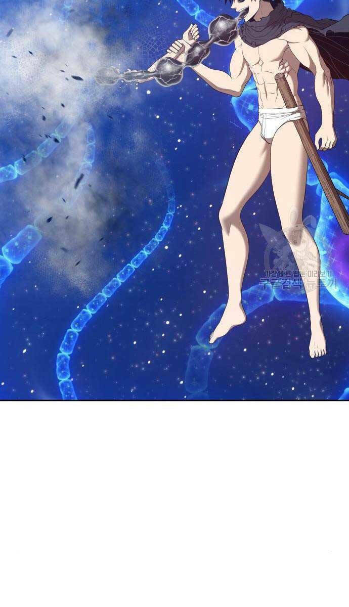 Gậy Gỗ Cấp 99+ Chapter 65 - Trang 2