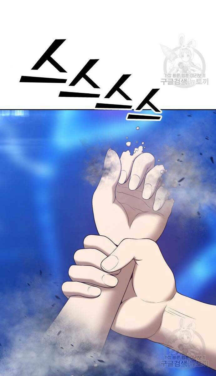 Gậy Gỗ Cấp 99+ Chapter 65 - Trang 2