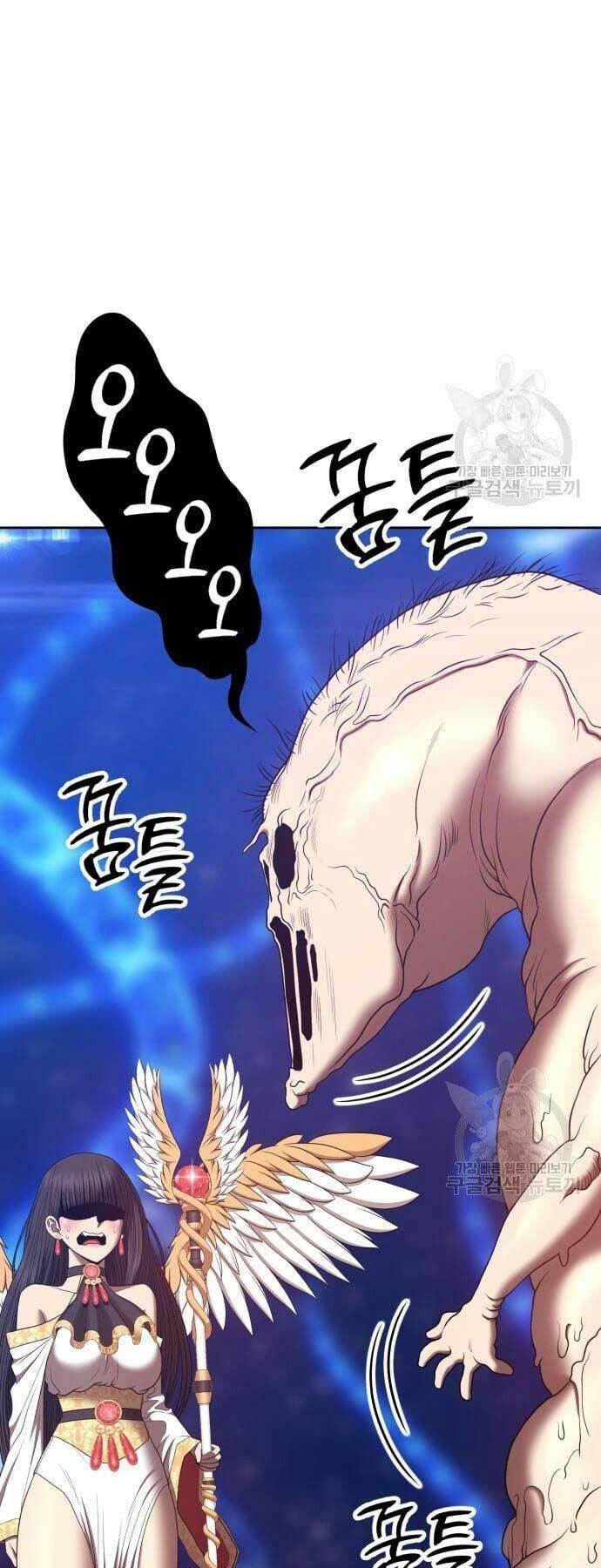 Gậy Gỗ Cấp 99+ Chapter 66 - Trang 2