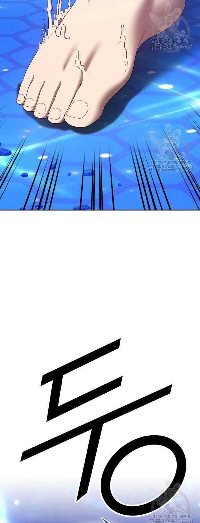 Gậy Gỗ Cấp 99+ Chapter 66 - Trang 2