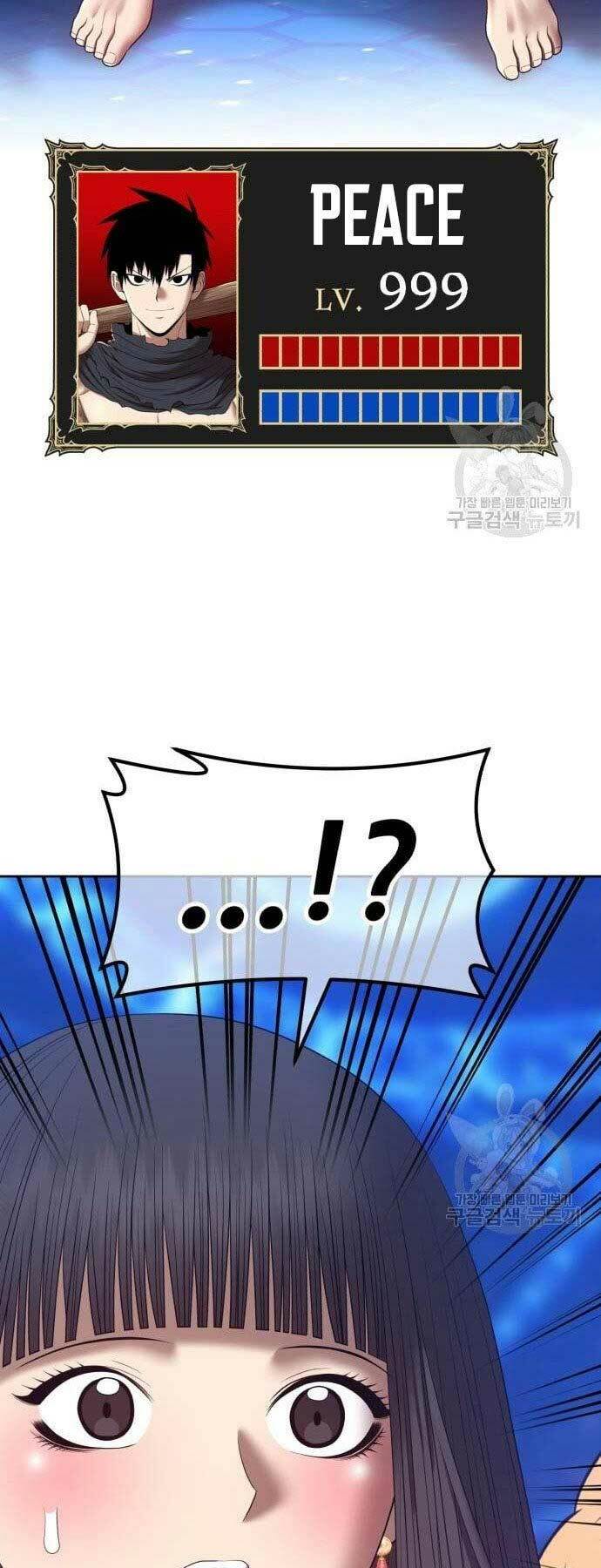 Gậy Gỗ Cấp 99+ Chapter 66 - Trang 2