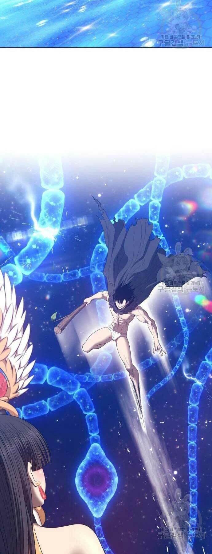 Gậy Gỗ Cấp 99+ Chapter 66 - Trang 2