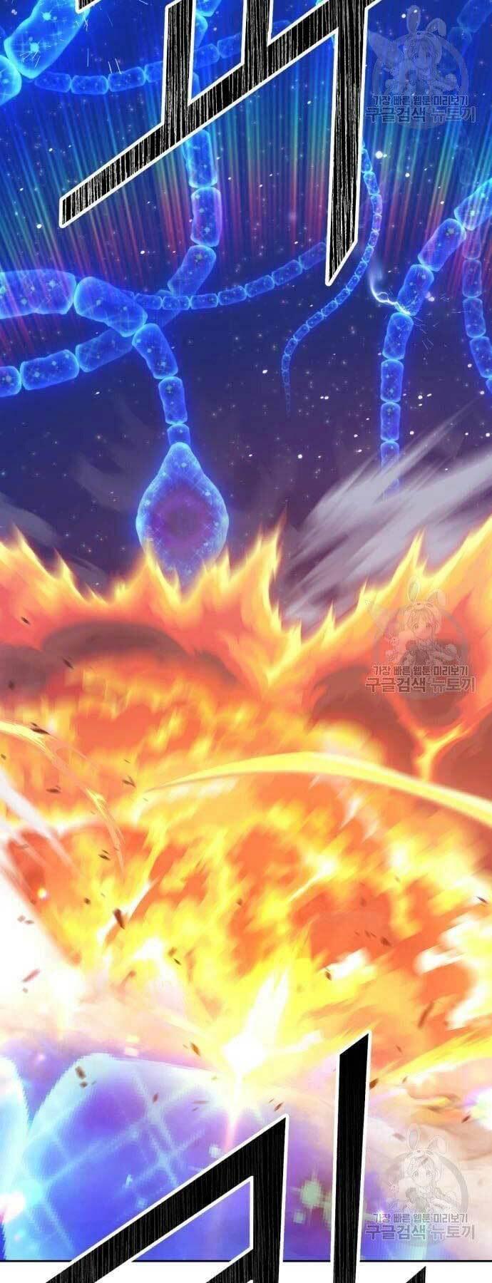 Gậy Gỗ Cấp 99+ Chapter 66 - Trang 2