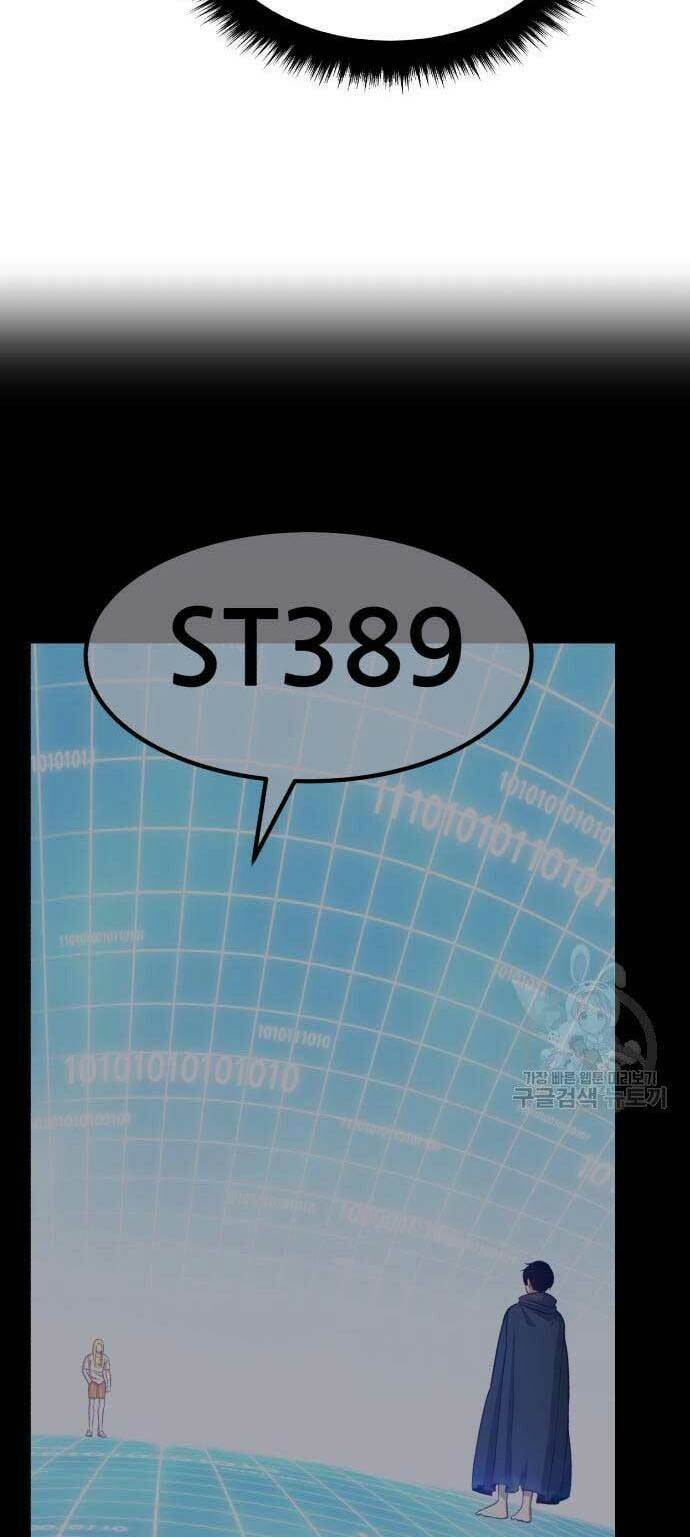 Gậy Gỗ Cấp 99+ Chapter 66 - Trang 2