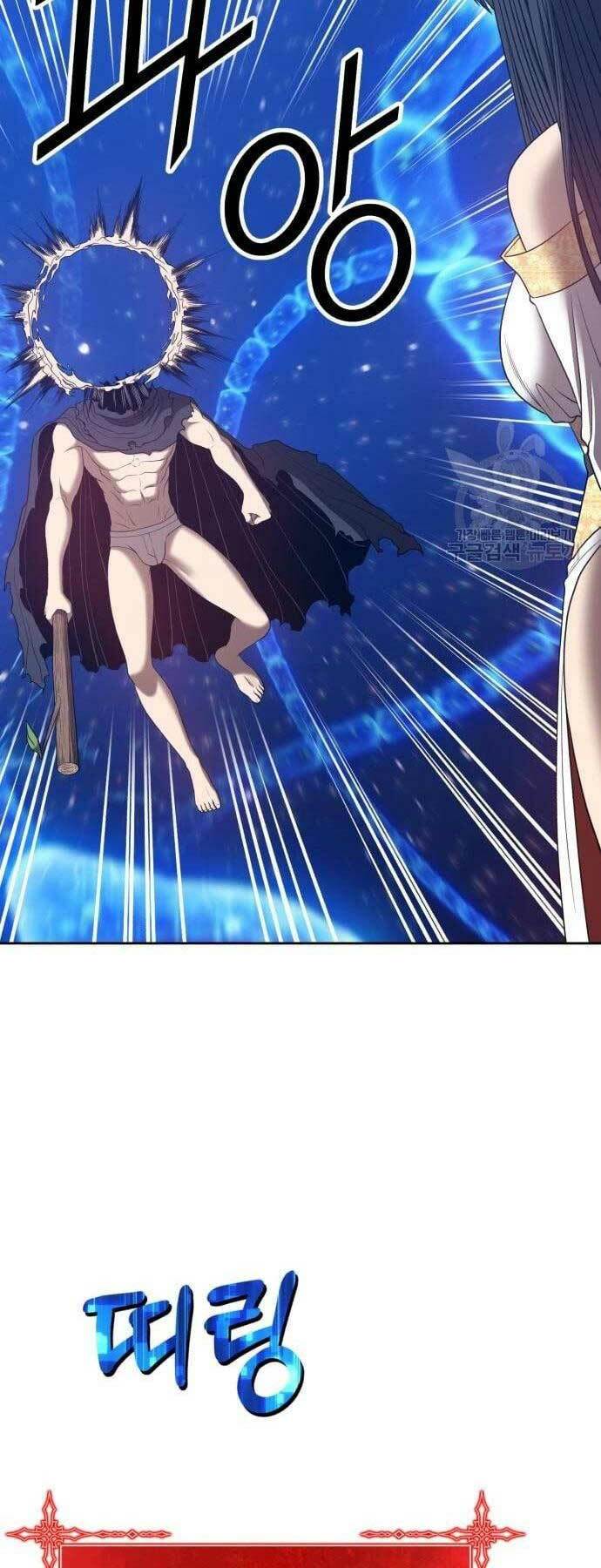 Gậy Gỗ Cấp 99+ Chapter 66 - Trang 2