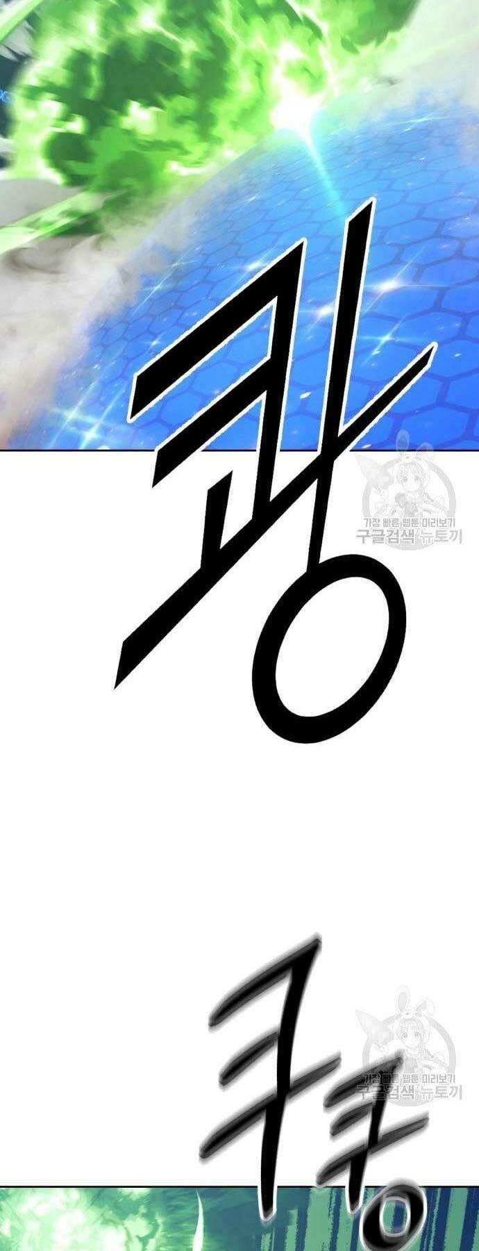 Gậy Gỗ Cấp 99+ Chapter 66 - Trang 2