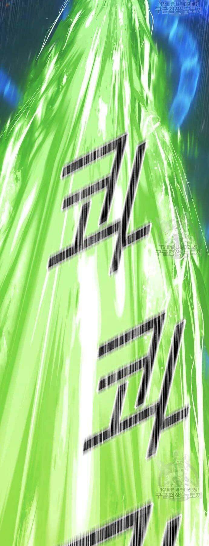 Gậy Gỗ Cấp 99+ Chapter 66 - Trang 2