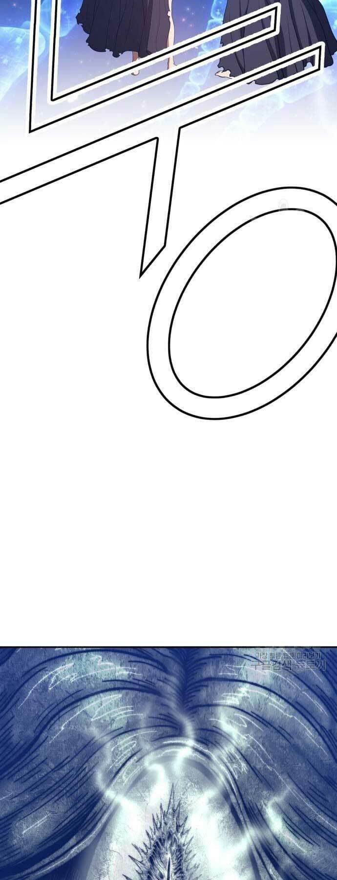 Gậy Gỗ Cấp 99+ Chapter 66 - Trang 2