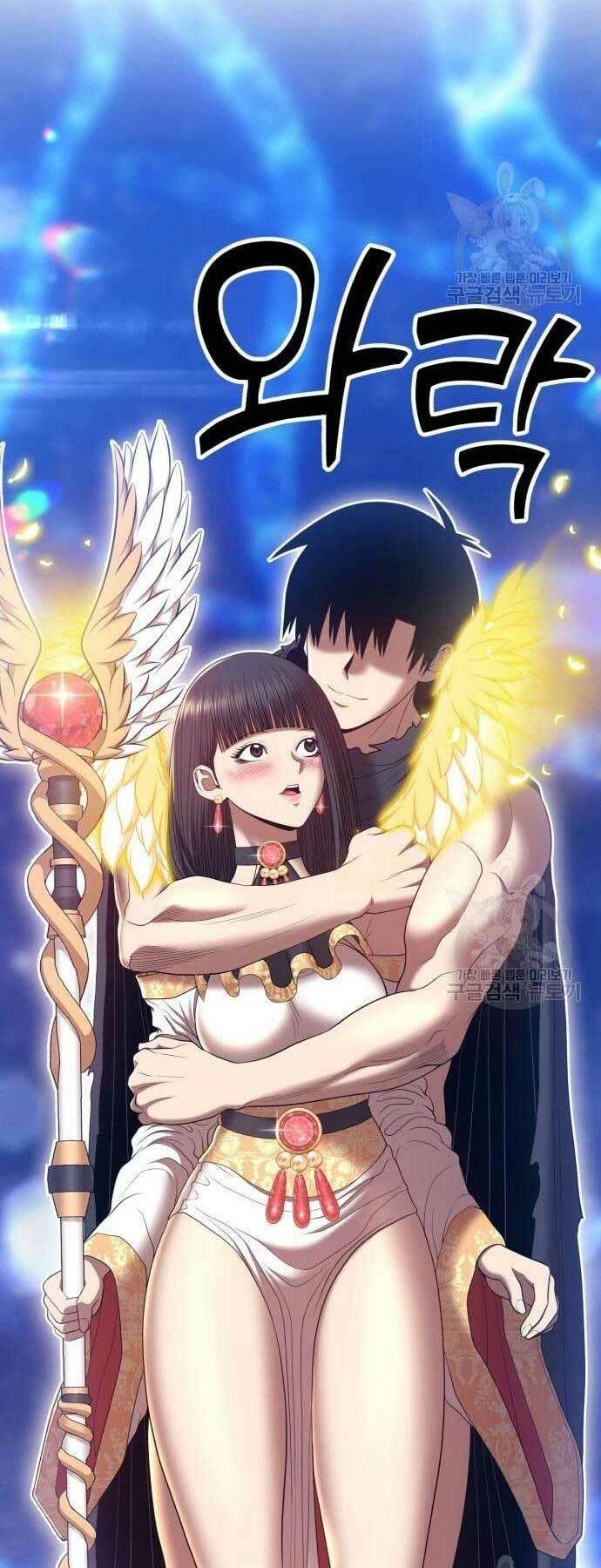 Gậy Gỗ Cấp 99+ Chapter 66 - Trang 2