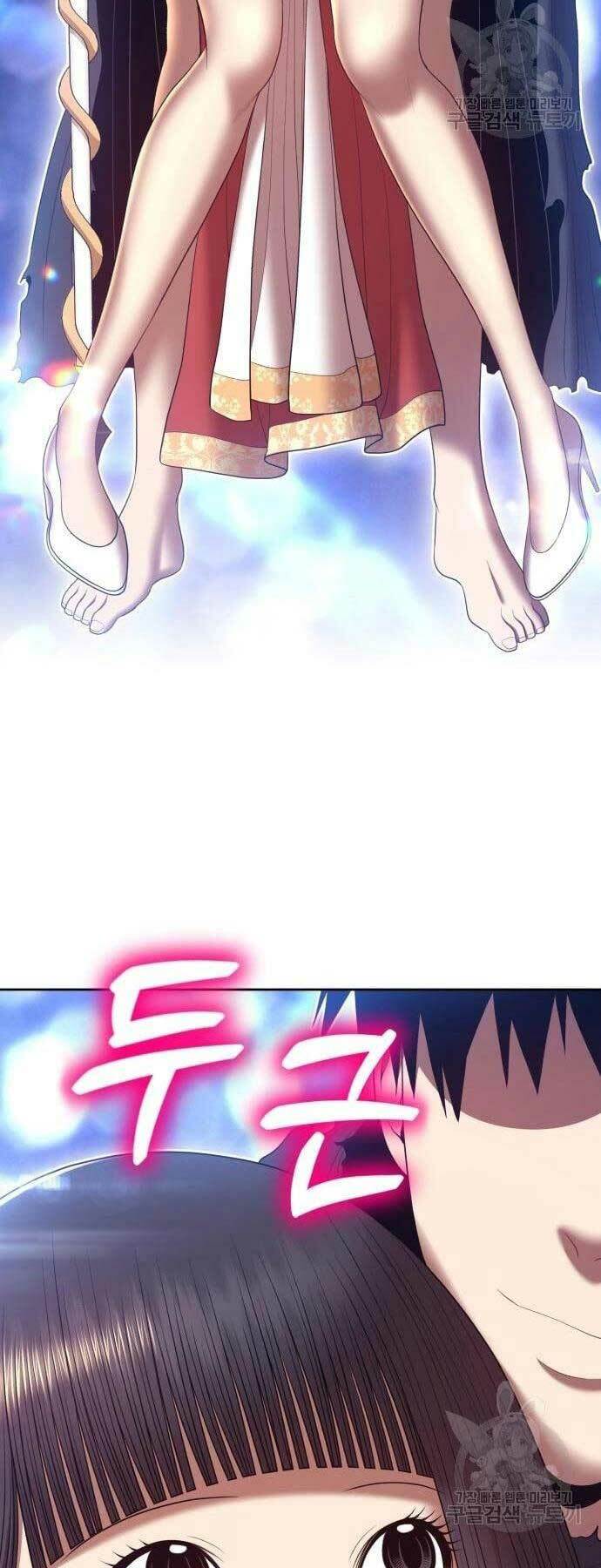 Gậy Gỗ Cấp 99+ Chapter 66 - Trang 2