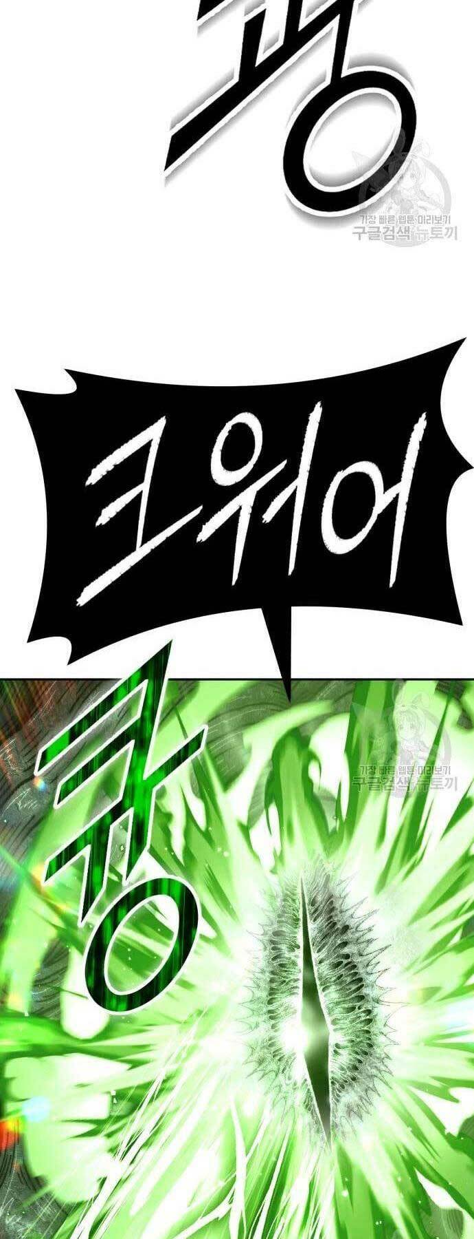 Gậy Gỗ Cấp 99+ Chapter 66 - Trang 2