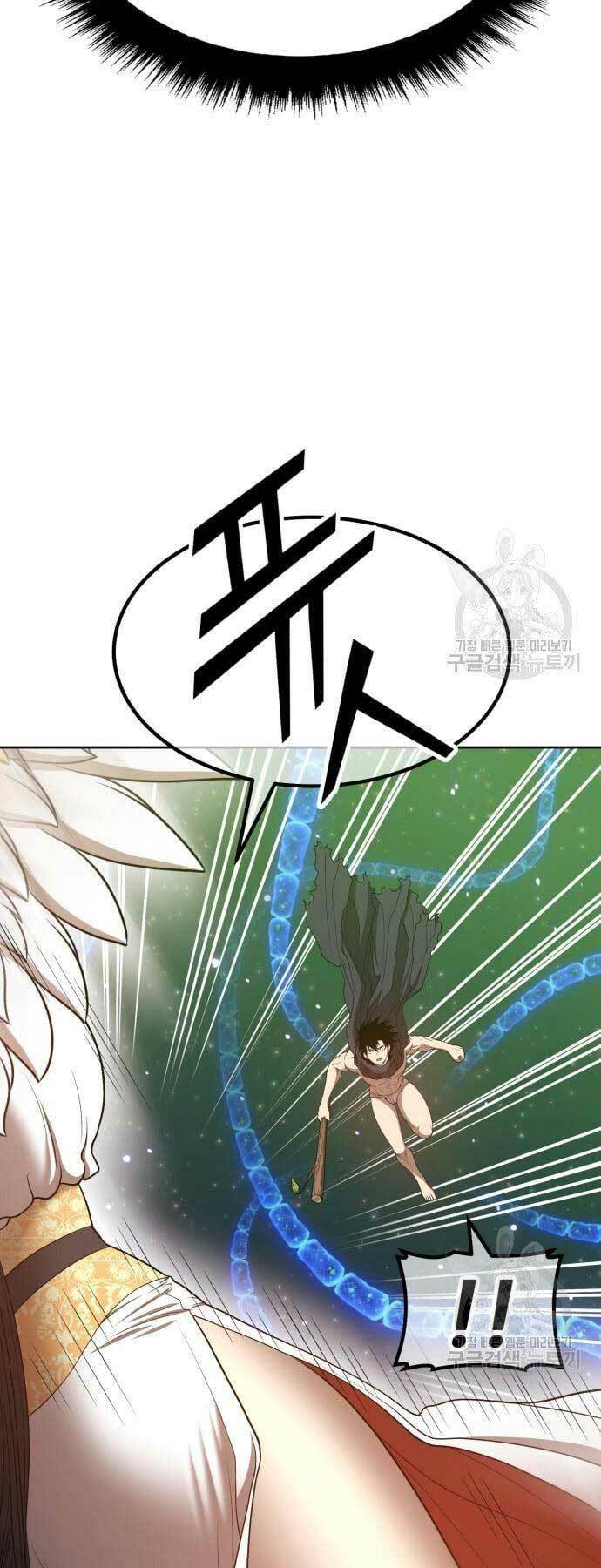 Gậy Gỗ Cấp 99+ Chapter 66 - Trang 2