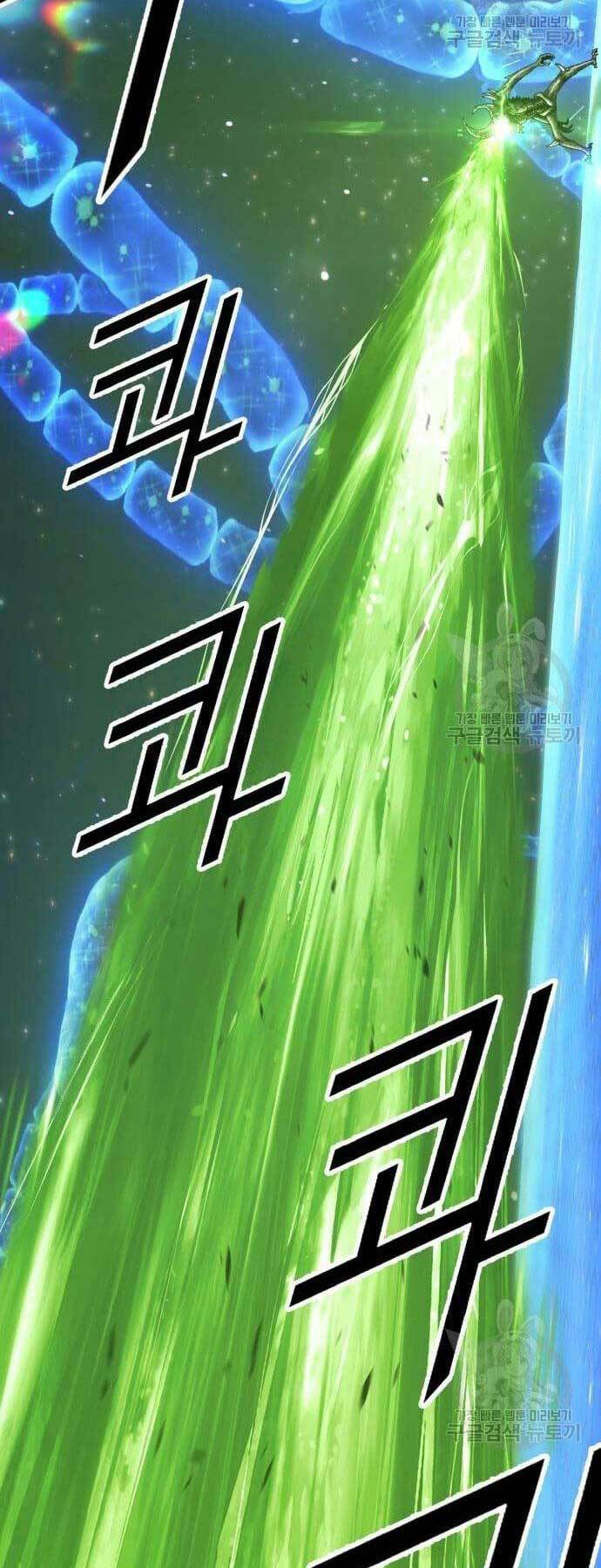 Gậy Gỗ Cấp 99+ Chapter 66 - Trang 2