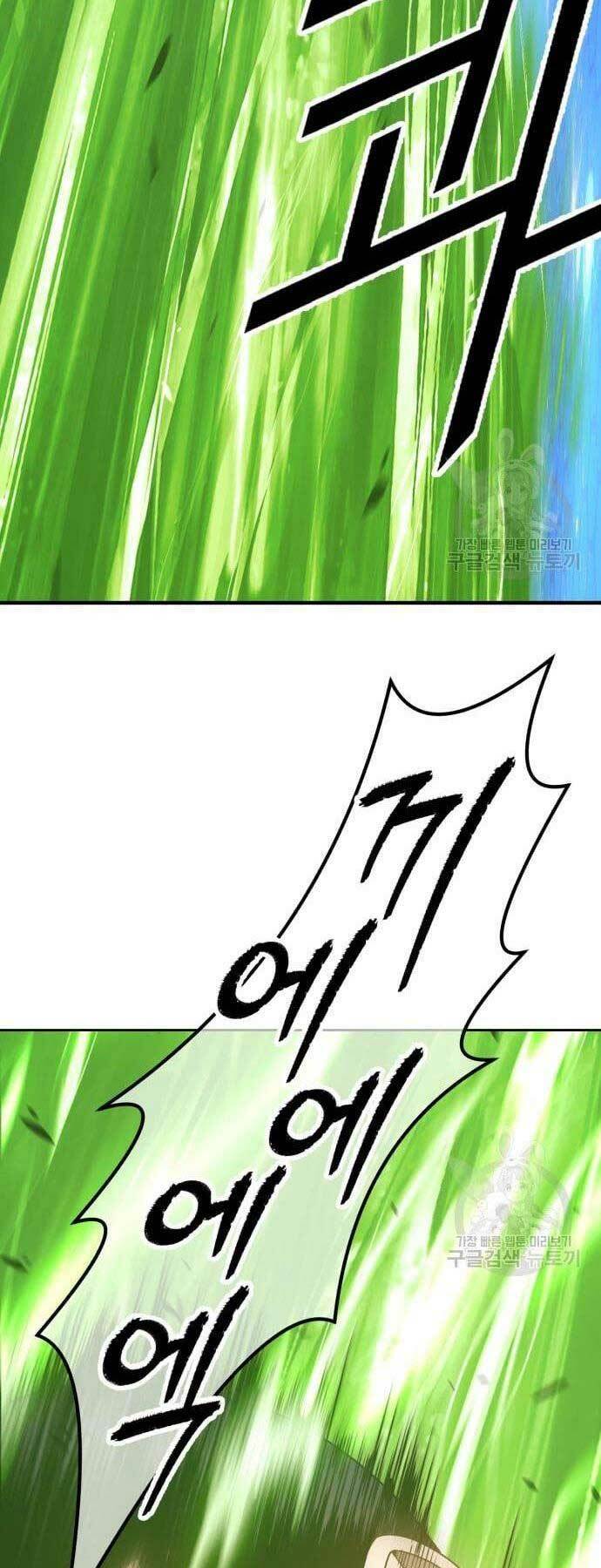 Gậy Gỗ Cấp 99+ Chapter 66 - Trang 2