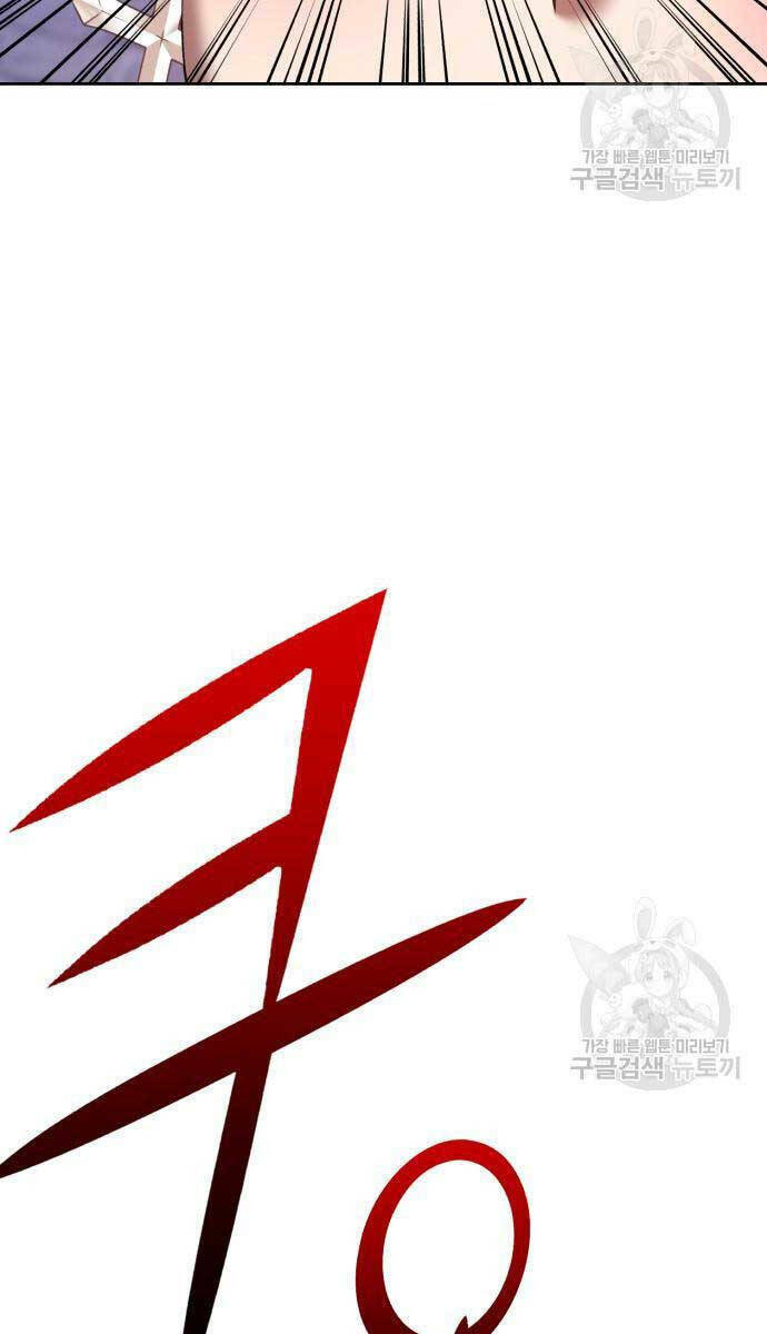 Gậy Gỗ Cấp 99+ Chapter 67.5 - Trang 2